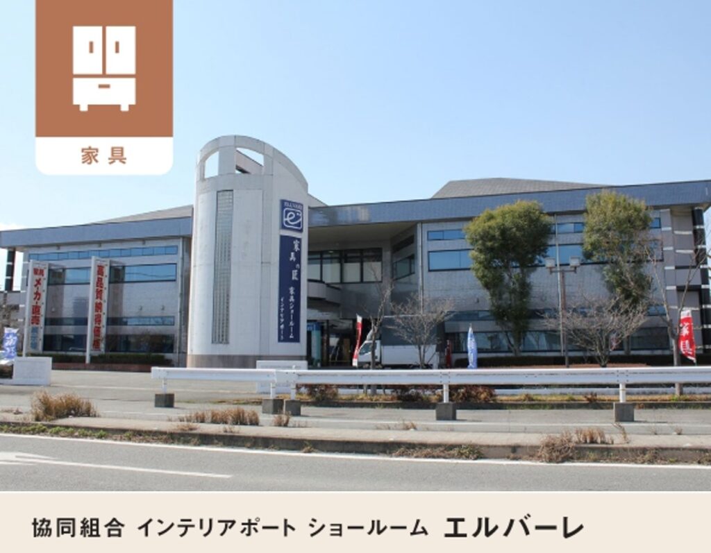 エルバーレ